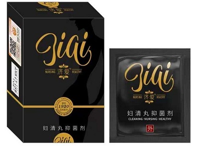 济爱妇清丸