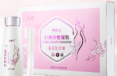 素芷妃丝