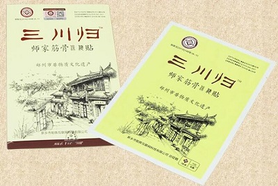 三川归贴