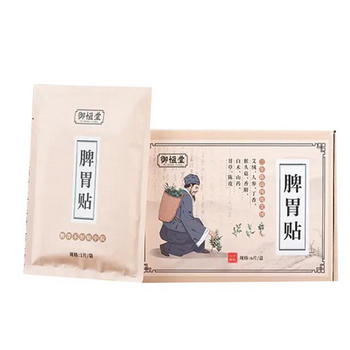 脾胃艾灸贴