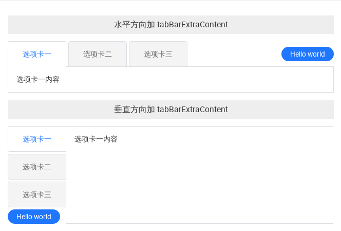 属性与生活_属性同好会_smarttablayout 属性