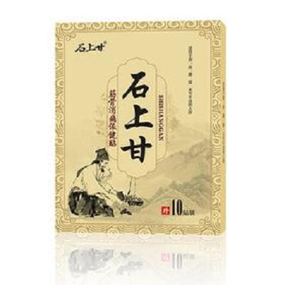 石上甘贴膏药