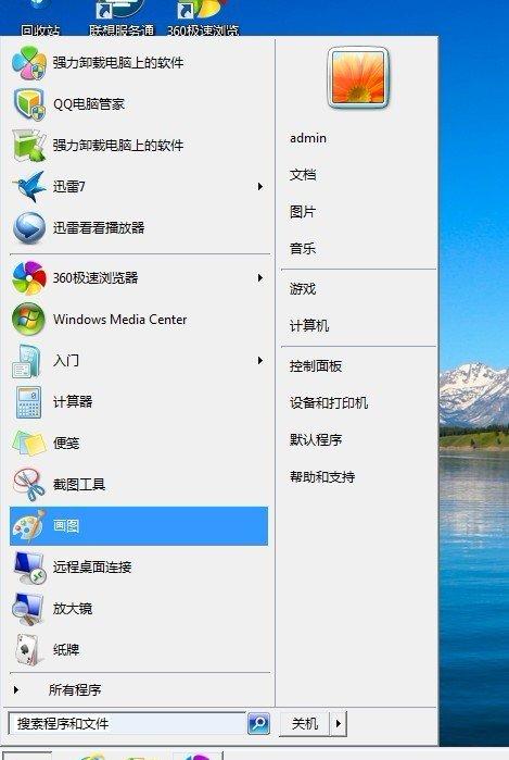 src-TVRZNMTY5MzYyODY5MgaHR0cHM6Ly9iZW55b3VodWlmaWxlLml0MTY4LmNvbS9mb3J1bS8yMDEyMDMvMjEvMjAwNjEzZjRxazR4MmQ0ajc0ZDV6dS5qcGc=.jpg