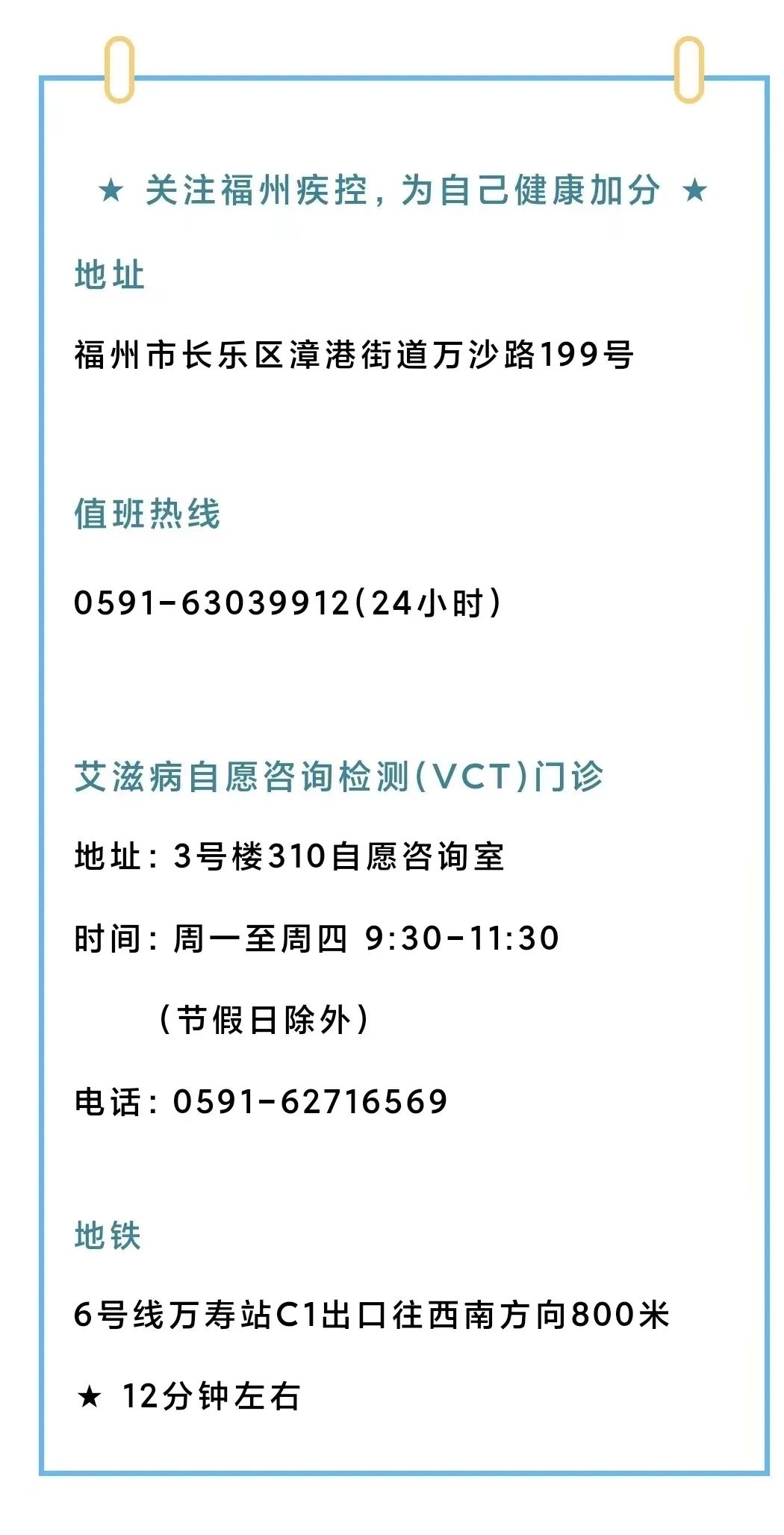 外出小心蜱虫！警惕发热伴血小板减少综合征