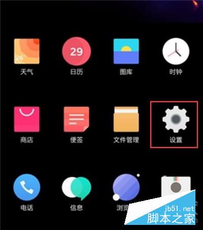 安卓手机rom移植教程_安卓手机rom之家_安卓手机rom