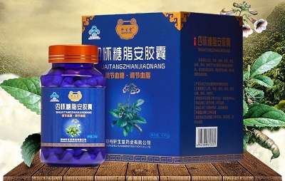 四怀糖脂安胶囊