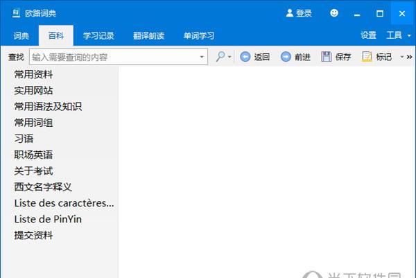 src-TVRZNMTY5MDA4NTEwNAaHR0cHM6Ly93d3cuZG93bnhpYS5jb20vdXBsb2FkZmlsZXMvMjAyMC8xMDIwLzIwMjAxMDIwMDMyODQ4MTA0LmpwZw== (1).jpg