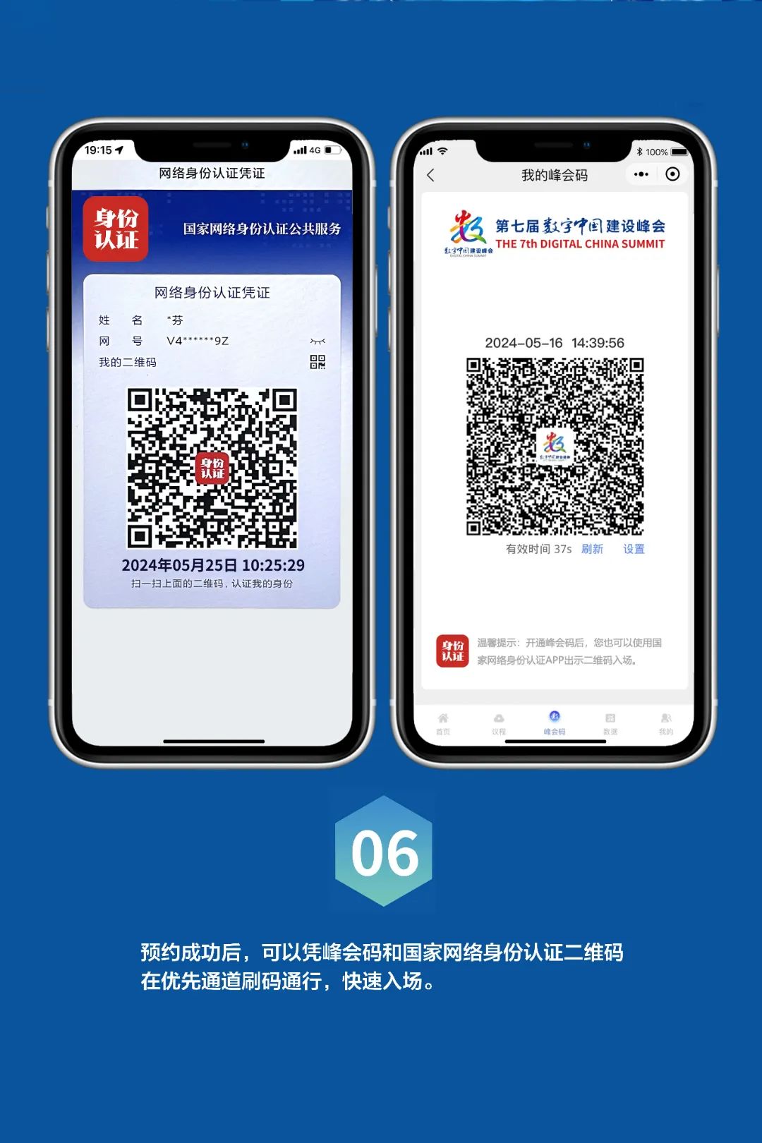 魔力！酷炫！就在福州这里！速来！