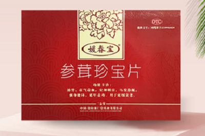 媛春宝参茸珍宝片