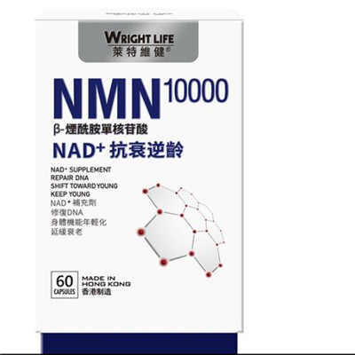 莱特维健NMN