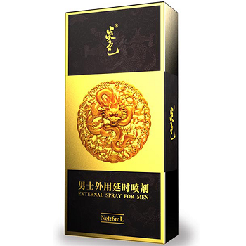 炎色延时喷剂