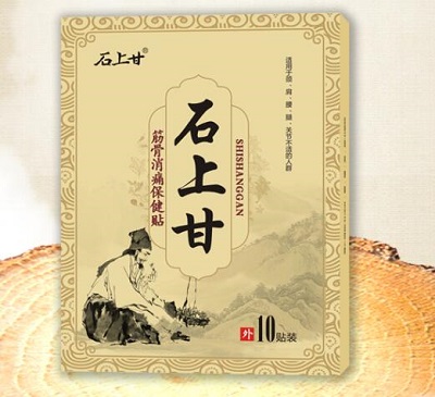 石上甘贴膏药