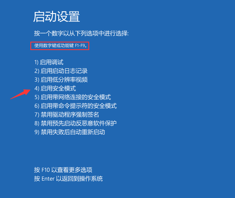 win10测试模式_退出测试模式win10_测试模式win10企业版