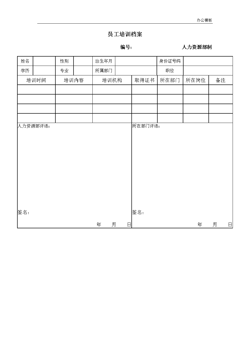 无锡省锡中小升初_省锡中小升初分数线_2023省锡中小升初报名