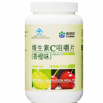 维生素c