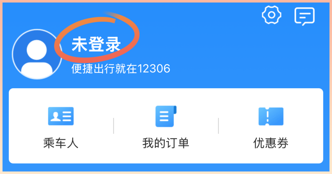 除夕火车票明日开售！铁路部门重要提醒→