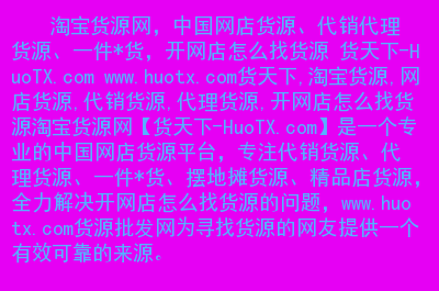 shopex网店系统空间信息怎么弄_店铺空间_店铺空间管理