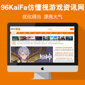 帝国模板下载_帝国mip模板_帝国cms免费模板下载