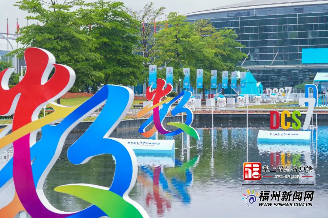 魔力！酷炫！就在福州这里！速来！