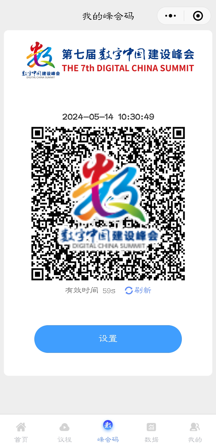 魔力！酷炫！就在福州这里！速来！