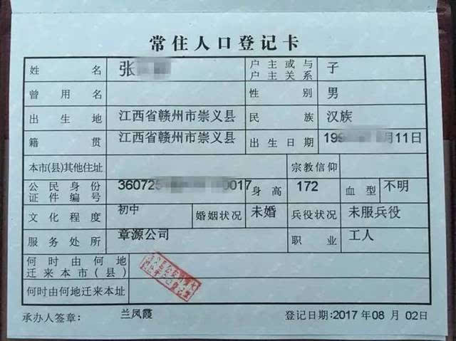 身份证号数位表示_身份证号的位数分别代表什么_身份证号码15位数什么含义