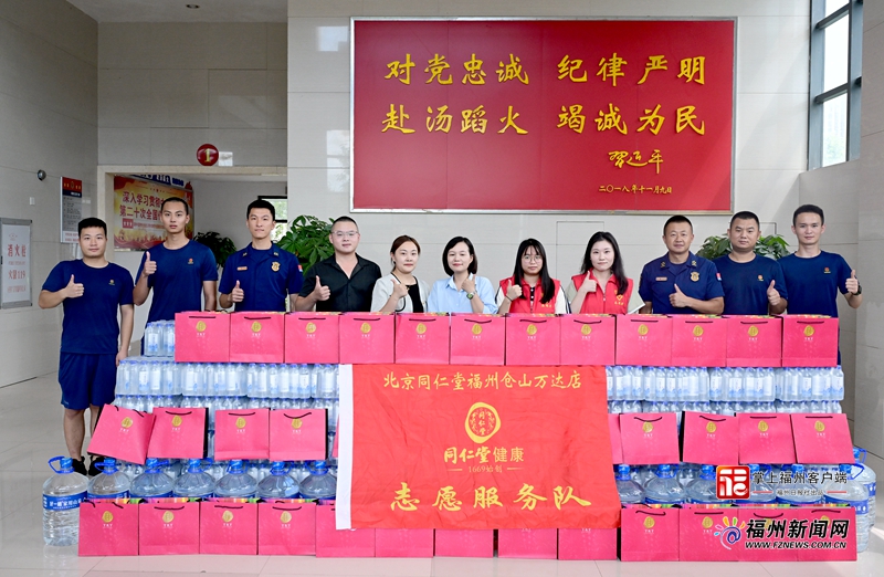 “爱心茶摊”致敬福州消防员
