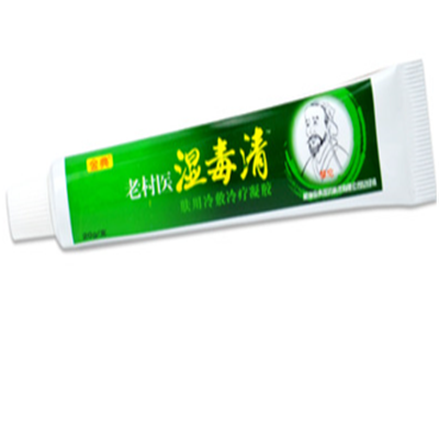 湿毒清软膏