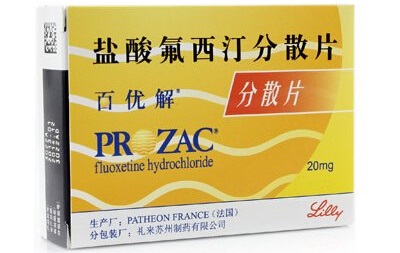 百忧解