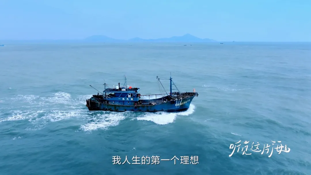 海底的鱼儿将他们托起，他们为此写下了诗
