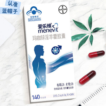 德国玛卡胶囊