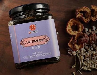 潘高寿八珍巧姿纤秀膏