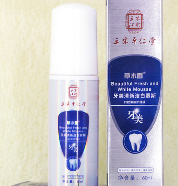 牙美和女皇是不是骗局