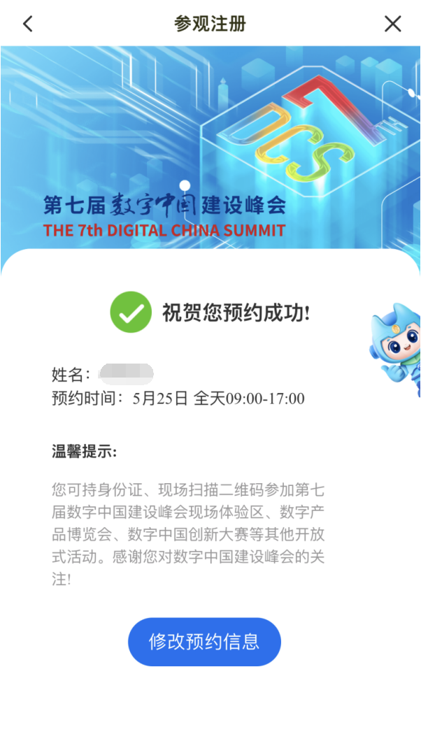 魔力！酷炫！就在福州这里！速来！