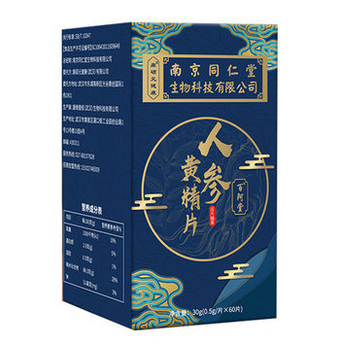 黄精片