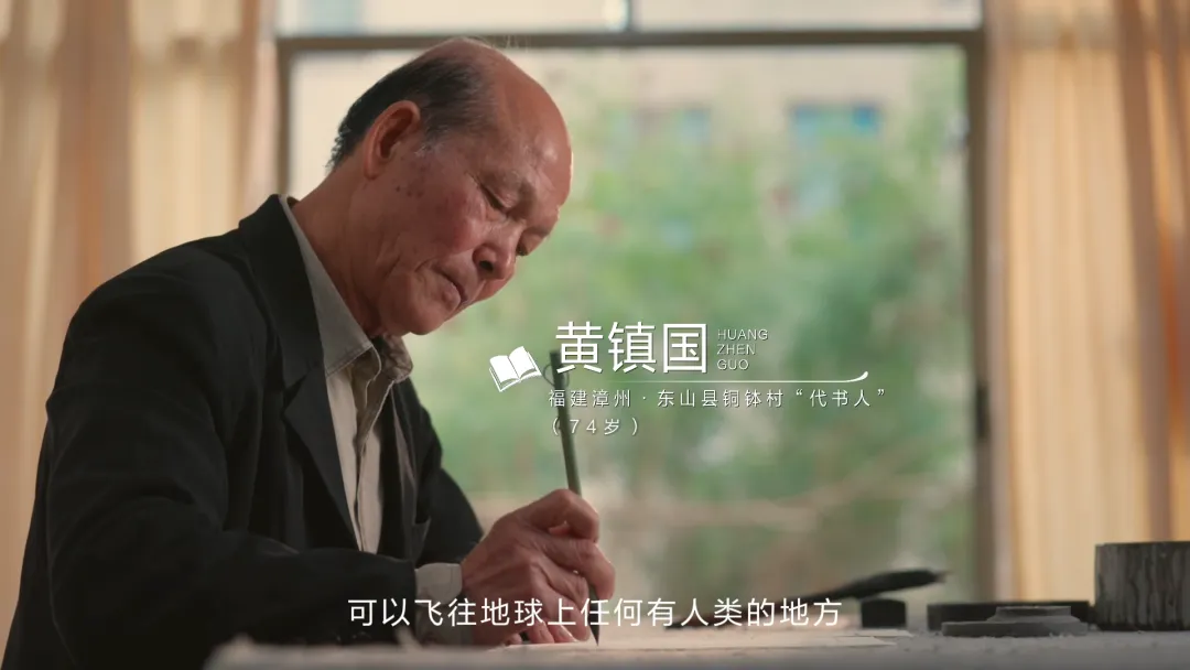 纸短情长，思念如海