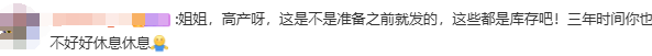 李子柒三更了！钢琴弹唱《如愿》