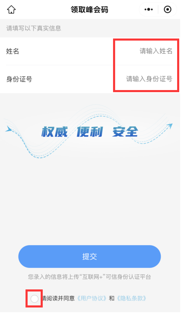 魔力！酷炫！就在福州这里！速来！
