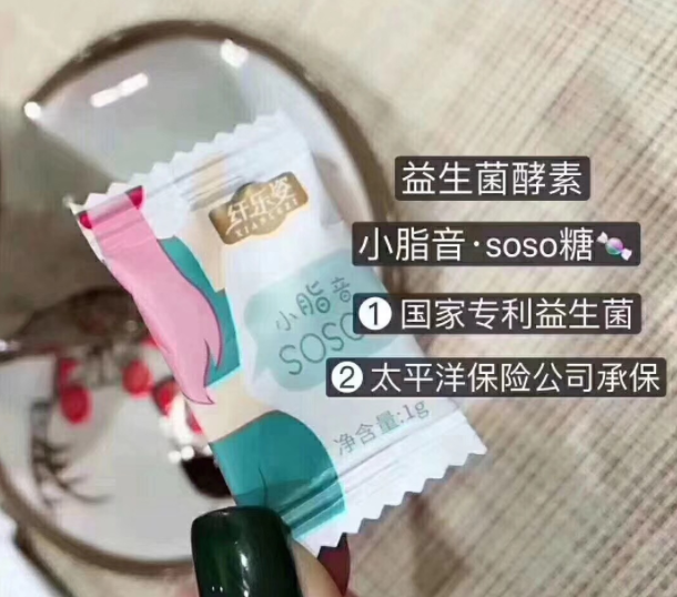 三大原因分析小脂音背后真相