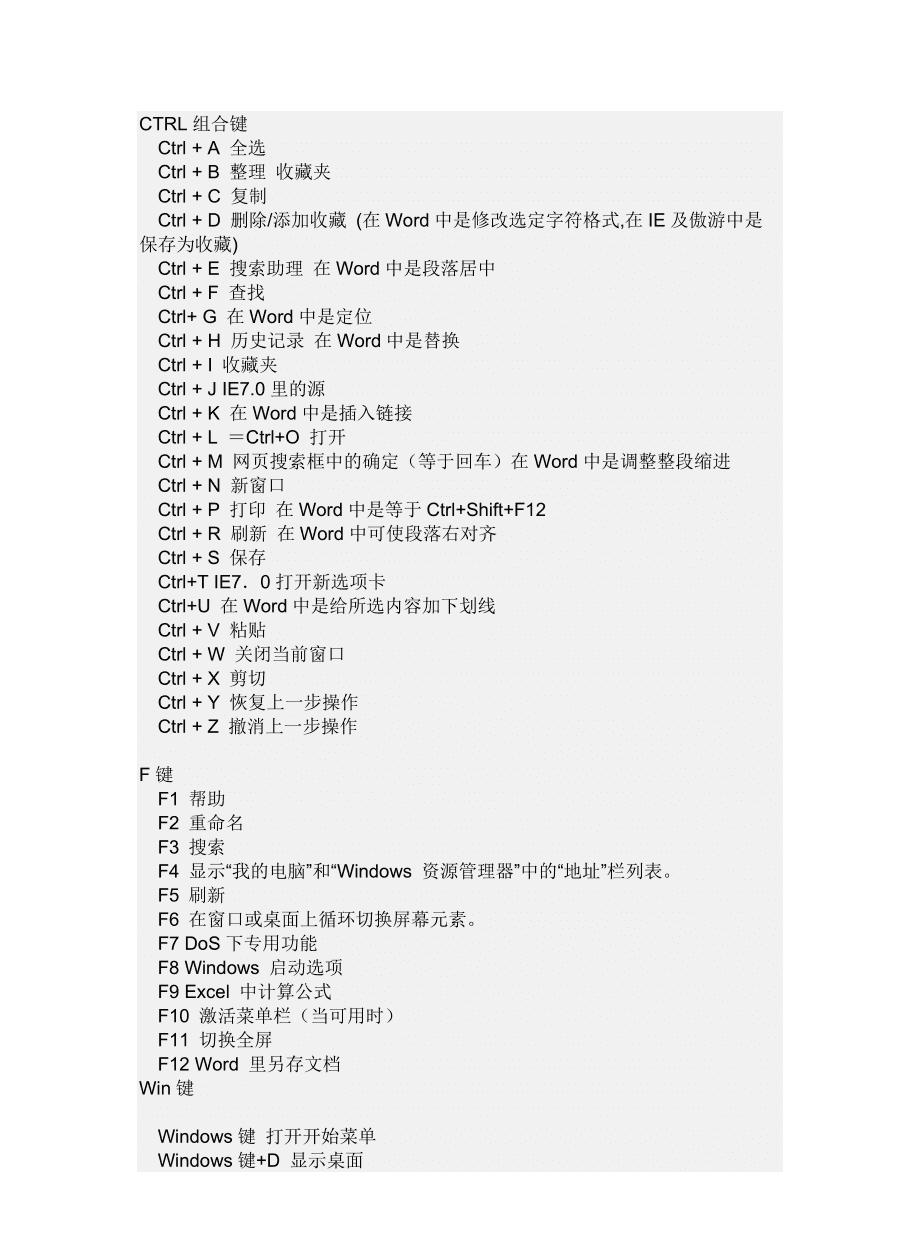 src-TVRZNMTY4NzA3ODI2MwaHR0cHM6Ly9maWxlMS5yZW5yZW5kb2MuY29tL2ZpbGVyb290X3RlbXAyLzIwMjAtMTEvMTUvZTQyYjU2MGItMWYxYy00Y2UxLTg4MzYtZjEwMmIxOTg5NTg3L2U0MmI1NjBiLTFmMWMtNGNlMS04ODM2LWYxMDJiMTk4OTU4NzEuZ2lm.jpg