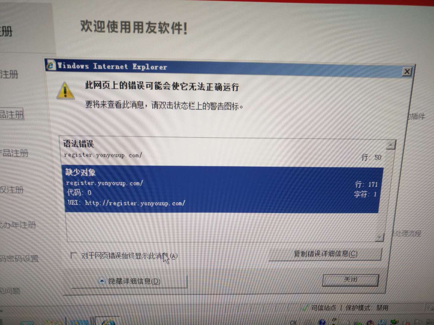 没有找到libeay32.dll_找到没有英语怎么说_找到没有的