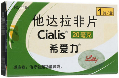 希爱力