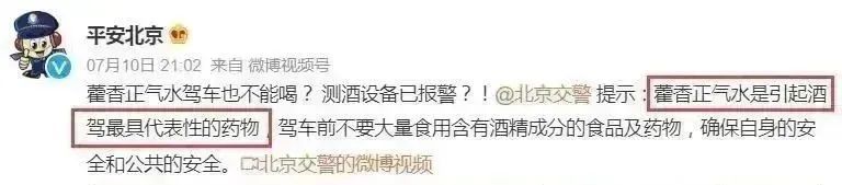 一支下肚，15分钟后福州男子进了抢救室！