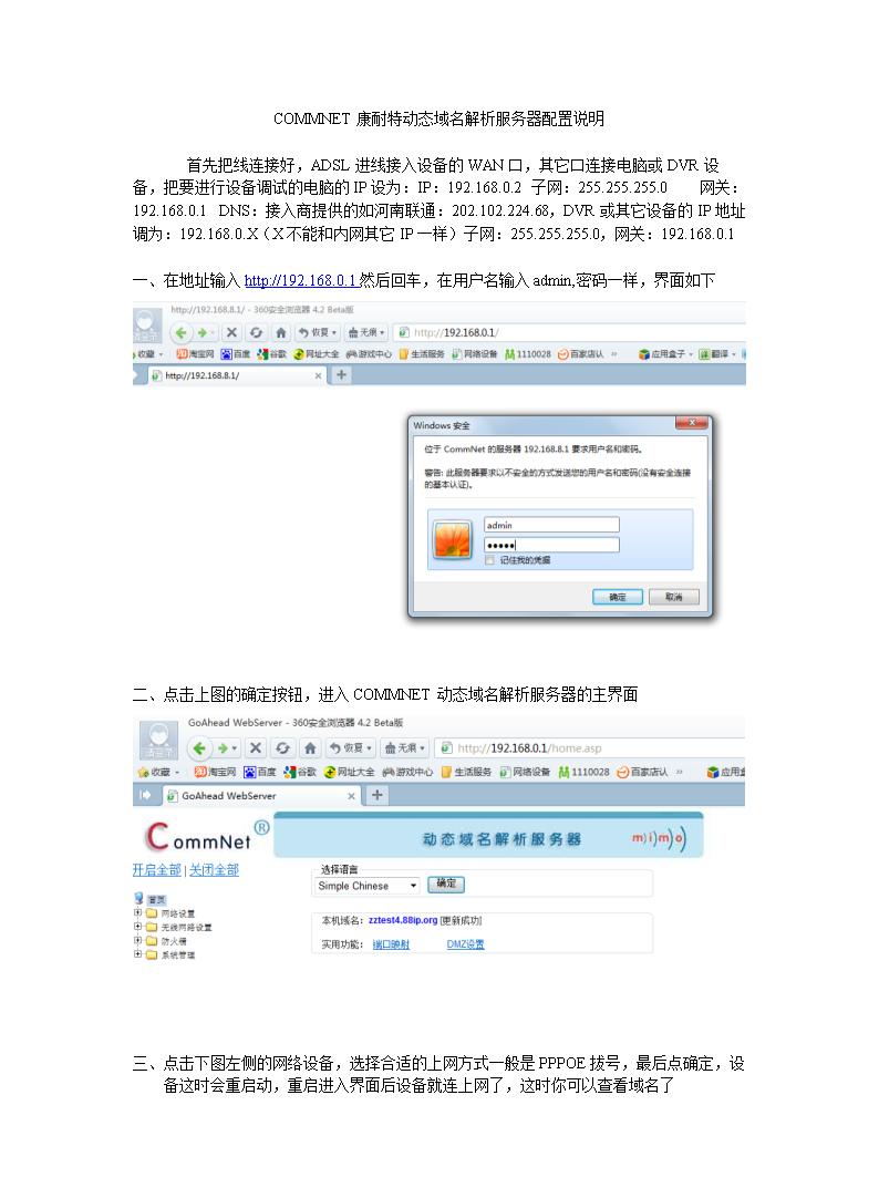 src-TVRZNMTY4NzI0NTc4OQaHR0cHM6Ly90eHRvbGQtMi5ib29rMTE4LmNvbS8yMDE3LzAzMDQvYm9vazU4NTE4LzU4NTE3NzY5LnBuZw==.jpg