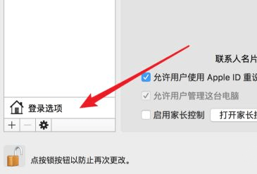 win10怎么取消开机密码界面_win10怎么取消开机密码界面_开机取消界面密码win10