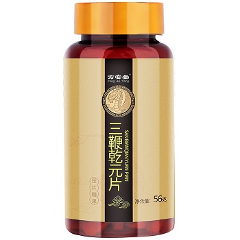 乾元片
