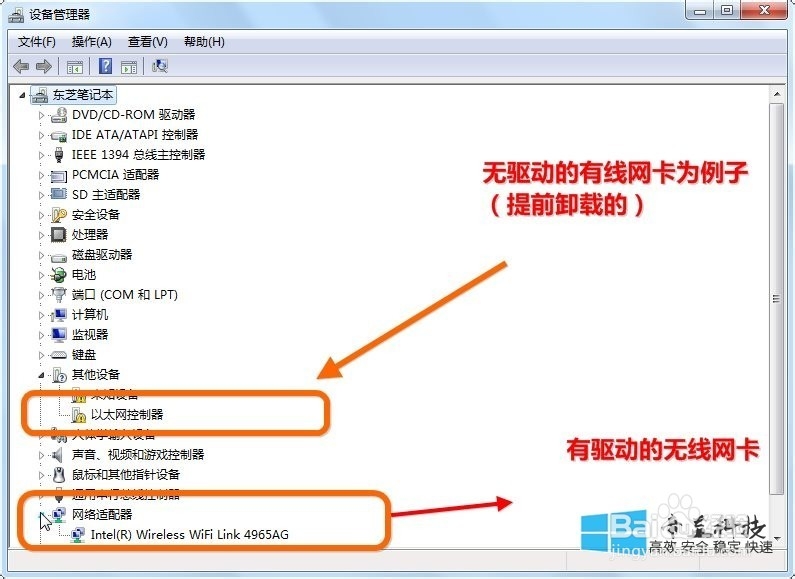 ubuntuusb网卡驱动_ubuntu网卡驱动_ubuntu 有线网卡驱动