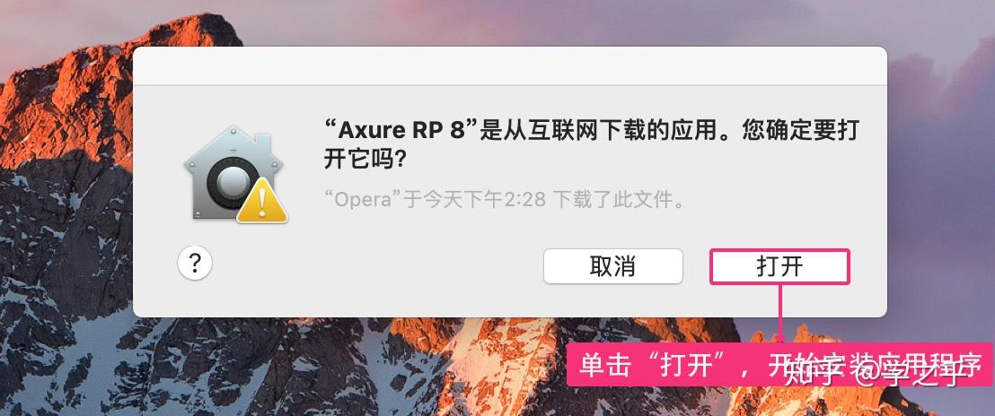 可以安装apk的chrombook_安装可以简易征收吗_安装可以开13%吗
