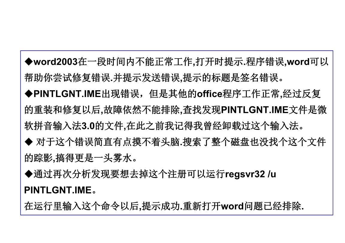 src-TVRZNMTY5NDIzMTU4MgaHR0cHM6Ly92aWV3LWNhY2hlLmJvb2sxMTguY29tL3ZpZXc1L00wMi8yNC8wQi93S2gyQ1YzdjFIS0FQMmtBQUFEcERSS0liazgyMTEucG5n.jpg