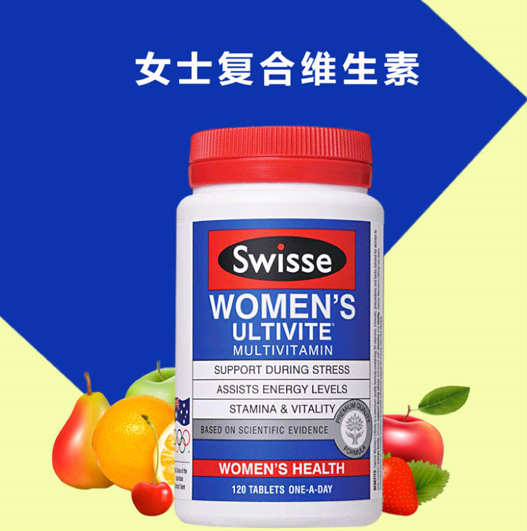 Swisse女士复合维生素