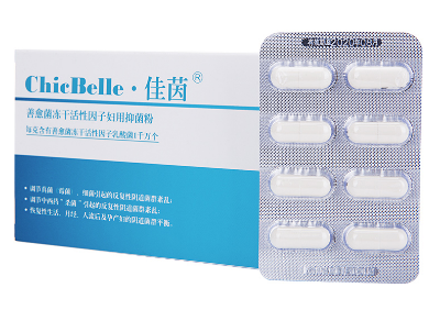 佳茵